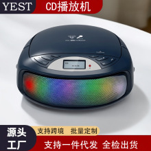 跨境蓝牙CD播放机多功能光盘手提式音乐播放器家用USB随身听FM