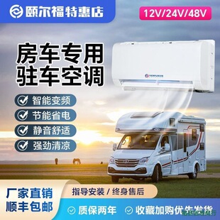 2025�¿܇�Z���v܇���{12v24v48v��ͨ���S��ȫ�