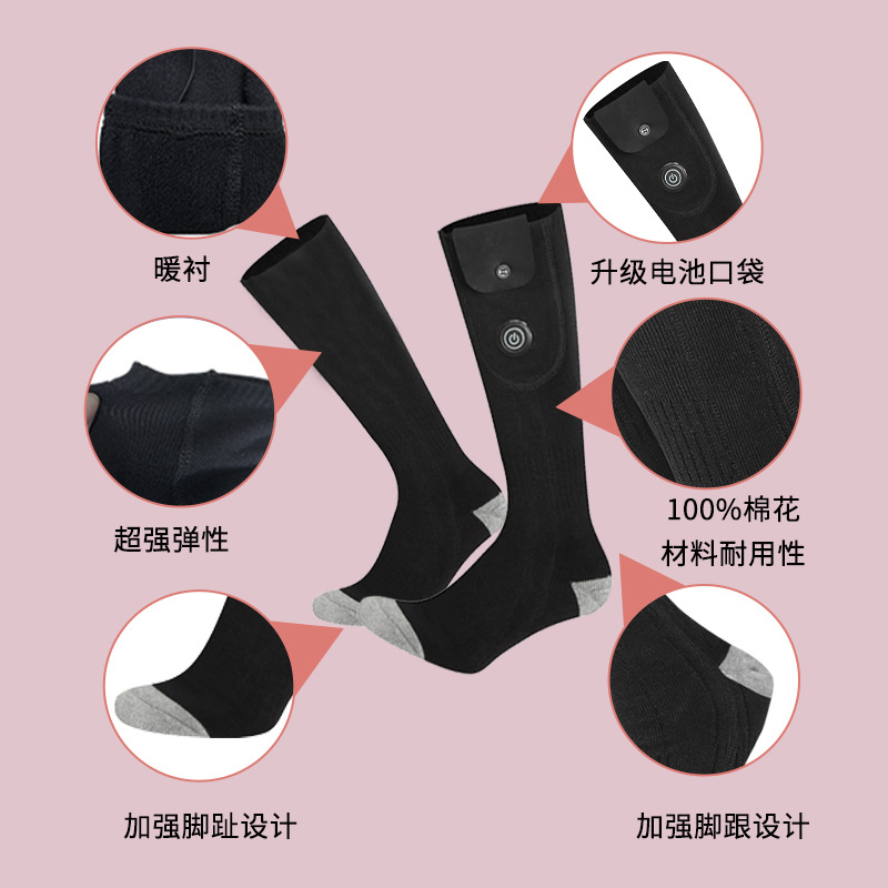 工厂跨境亚马逊加热袜子调档发热袜子男女暖脚户外滑雪电热袜子