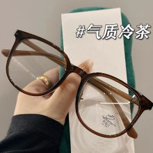 2025超轻冷茶色大框近视眼镜女款可配有度数散光防蓝光平光镜包邮