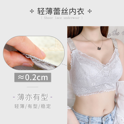 Big breasts show small bra, thin wire-free underwear, women's anti-sagging, auxiliary breasts, adjustable bra, side closing, full cup
