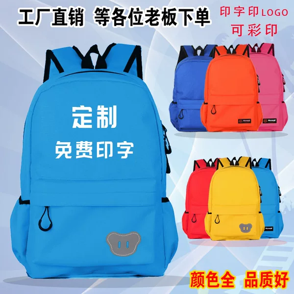 Wholesale primary and secondary school students' schoolbags printing logo kindergarten training courses advertising dance promotion children's shoulder bags