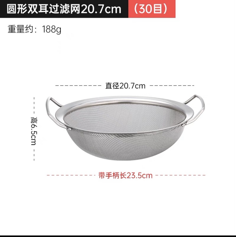 304ステンレスのスプーンの濾過網のスプーンをすくい取って顔をすくって餃子の網をすくって揚げます。|undefined