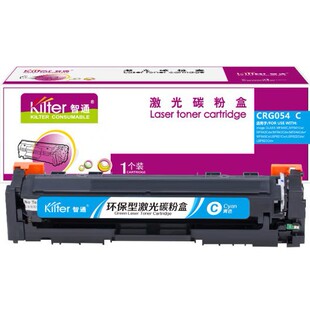 ��ͨCRG054C���Ď�оƬ��ɫ�m�ü���Canon MF645Cx MF643Cdw MF64