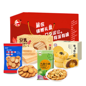 网红怡鹭年货混合零食礼盒送礼八种零食大礼包新年糕点企业福利购