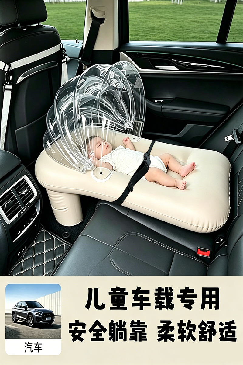 Car Baby Sleeping Bed, Baby Travel Essential for High-Speed Trains, Children's Inflatable Mattress, Diaper Changing Pad, Baby Mattress