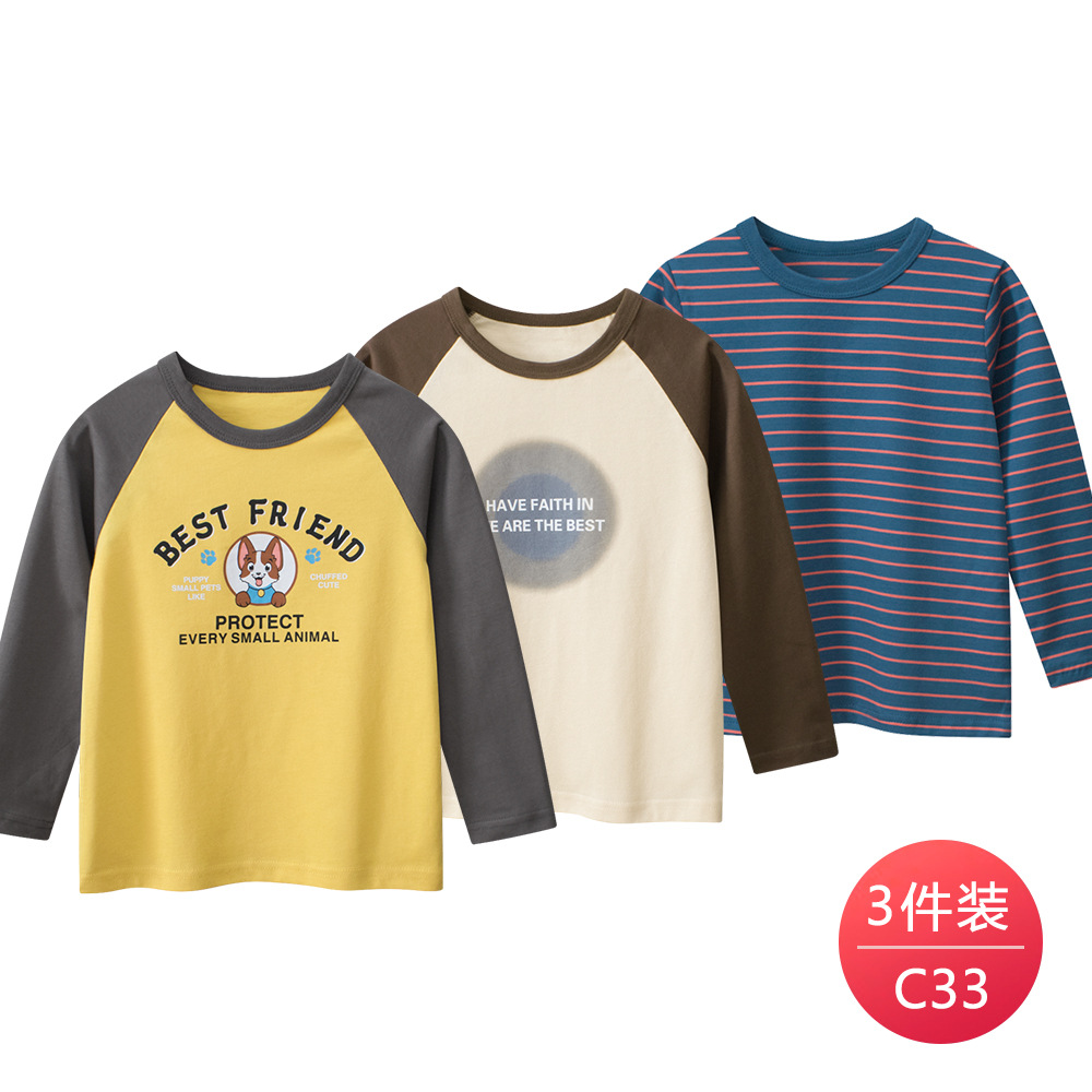 2024Ʒͯװ ͯT ͯ·һ