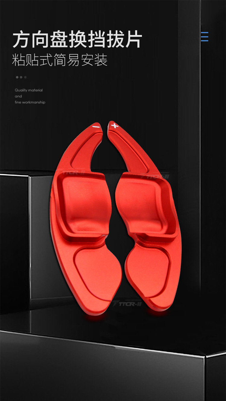Suitable for Volkswagen Golf 56Mk6 Scirocco Polo Magotan Skoda Steering Wheel Shift Paddles for Car Modification