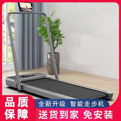 Mini Treadmill install Flat household small-scale Walking machine ultrathin Mute indoor Bodybuilding Manufactor wholesale