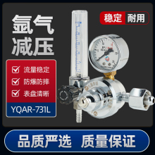 lܷˤppy廡YQAR-731L