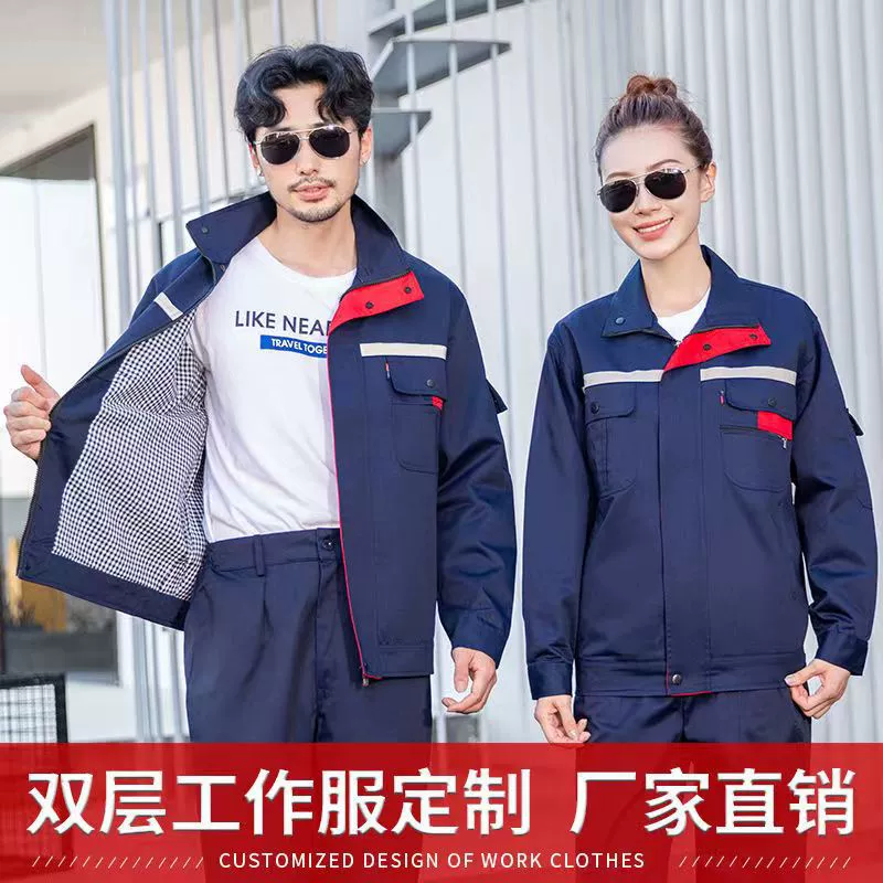 Толстый двухслойный комплект осенней и зимней рабочей одежды мужской износостойкий топ