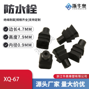 �����ζ��^ ���η�ˮ˨ ��ˮȦ ��ˮ�� ���Ķ��^ ���Ķ��^ XQ-67
