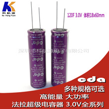 CDA�������120F3.0V CXP-3R0127R-TW�������3.0V120F 2.7V120F