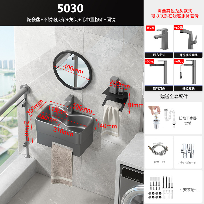 Soporte de acero inoxidable cuenca colgada en la pared gabinete de baño alta temperatura integral cuenca cerámica lavabo de mano con control de toalla de baño doméstico