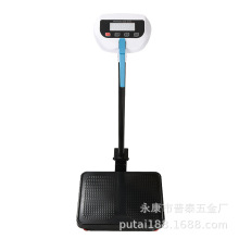 厂家新款体重秤 医院家用充电200kg电子健康秤 电子身高体重秤