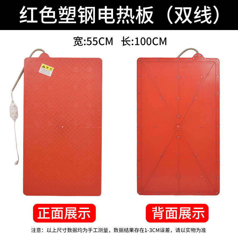 Placa de calefacción eléctrica de acero inoxidable de cerdo placa de calefacción eléctrica de cama de fibra de carbono placa de calefacción veterinaria Placa de aislamiento veterinario