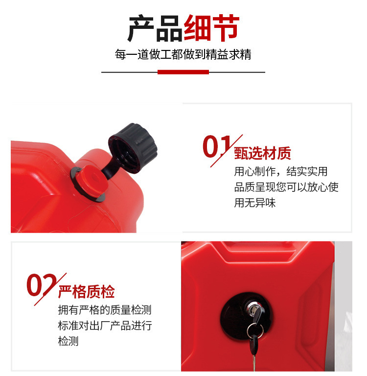 Car-mounted plastic oil canisters, spare oil tanks, oil containers, car and motorcycle off-road equipment wholesale