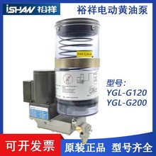 ԣ��ISHAN늄��S�ͱ�YGL-G120�_���Ԅӝ����ͱ�YGL-G20��֬ע����