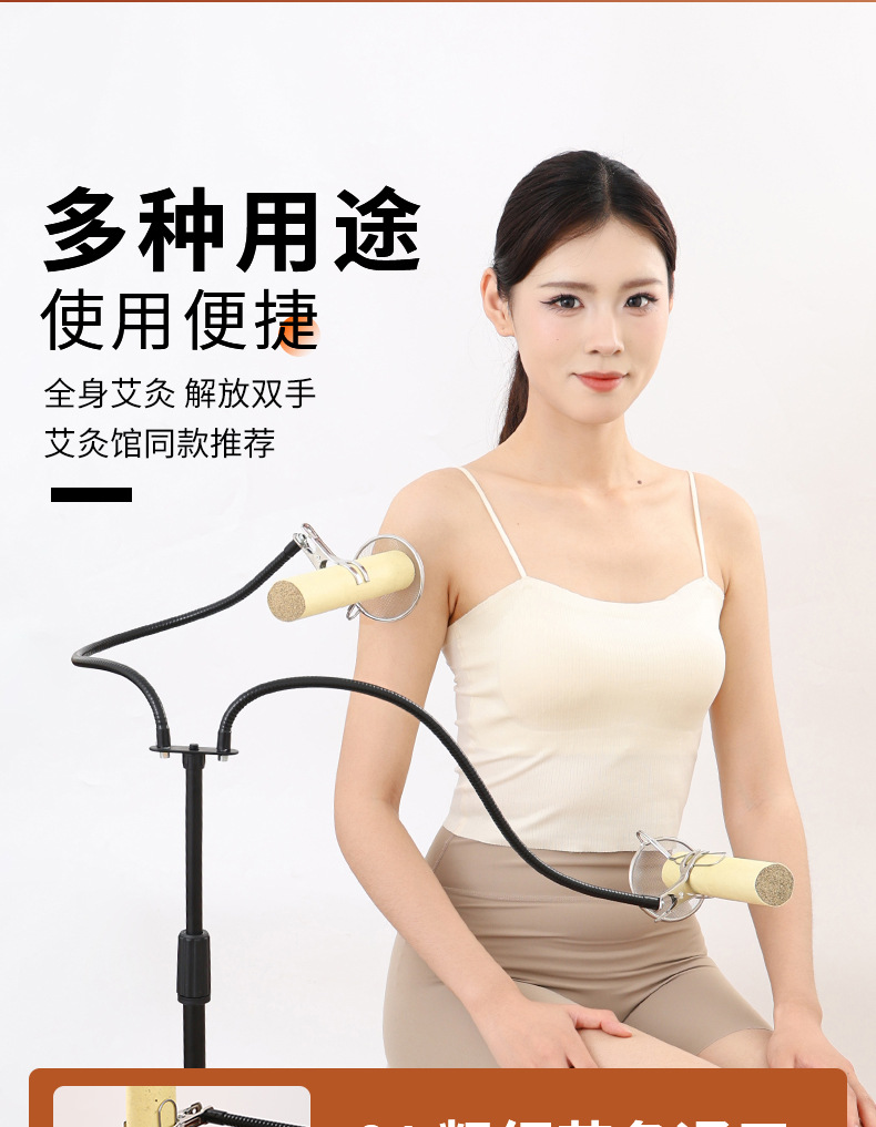 Moxa Stick Holder Floor Standing Moxibustion Support Rack for Home Use with Thick Moxa Rolls and Thunder Fire Moxa key features
