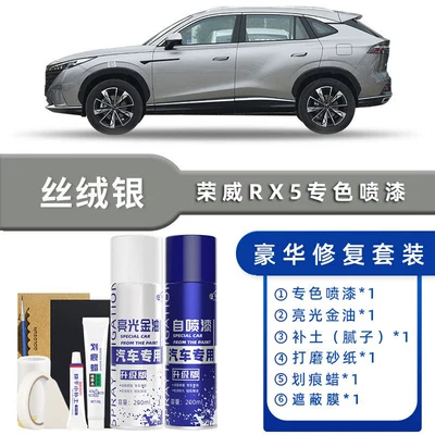 Avtomobil boya qələmləri – Repair Silver Gray Black Touch-Up - color-classification-velvet-silver-luxury-repair-free-soil-scratch-wax-masking-film-tools