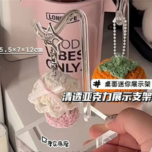 3个珠宝首饰展示架家用桌面亚克力饰品悬浮陈列手镯手串链耳坠架