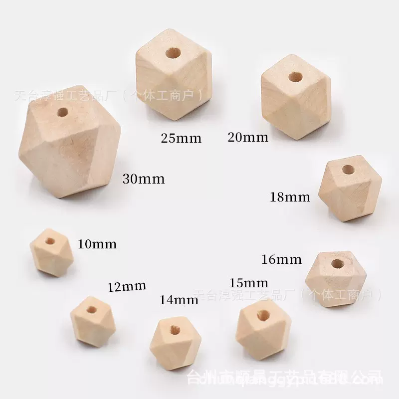 批发散珠原木色禾木八角木珠串珠10-30mm多边形荷木珠子手工DIY