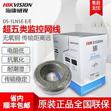 ������ҕDS-1LN5E-E/Eϵ�г���W���W���҃����ˮ�O�ؾW��