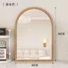 [Large wood color] Large-arched [HD silver mirror breakage package compensation]