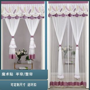 Door Curtain Punch-free Lace Double-layer Partition Curtain Mosquito-proof Gauze Curtain Velcro Bedroom Kitchen Fabric Four Seasons Yiling