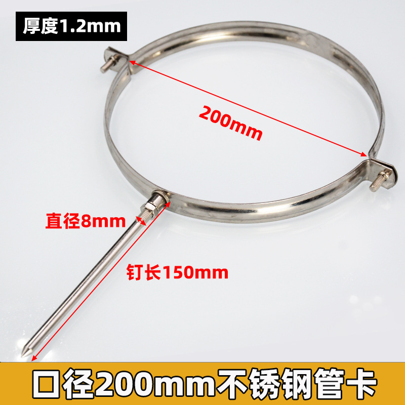 ステンレス鋼パイプクランプ壁クランプ PVC 排水管固定ブラケットクランプ 50/75/110/160 パイプクランプパイプクランプ|undefined
