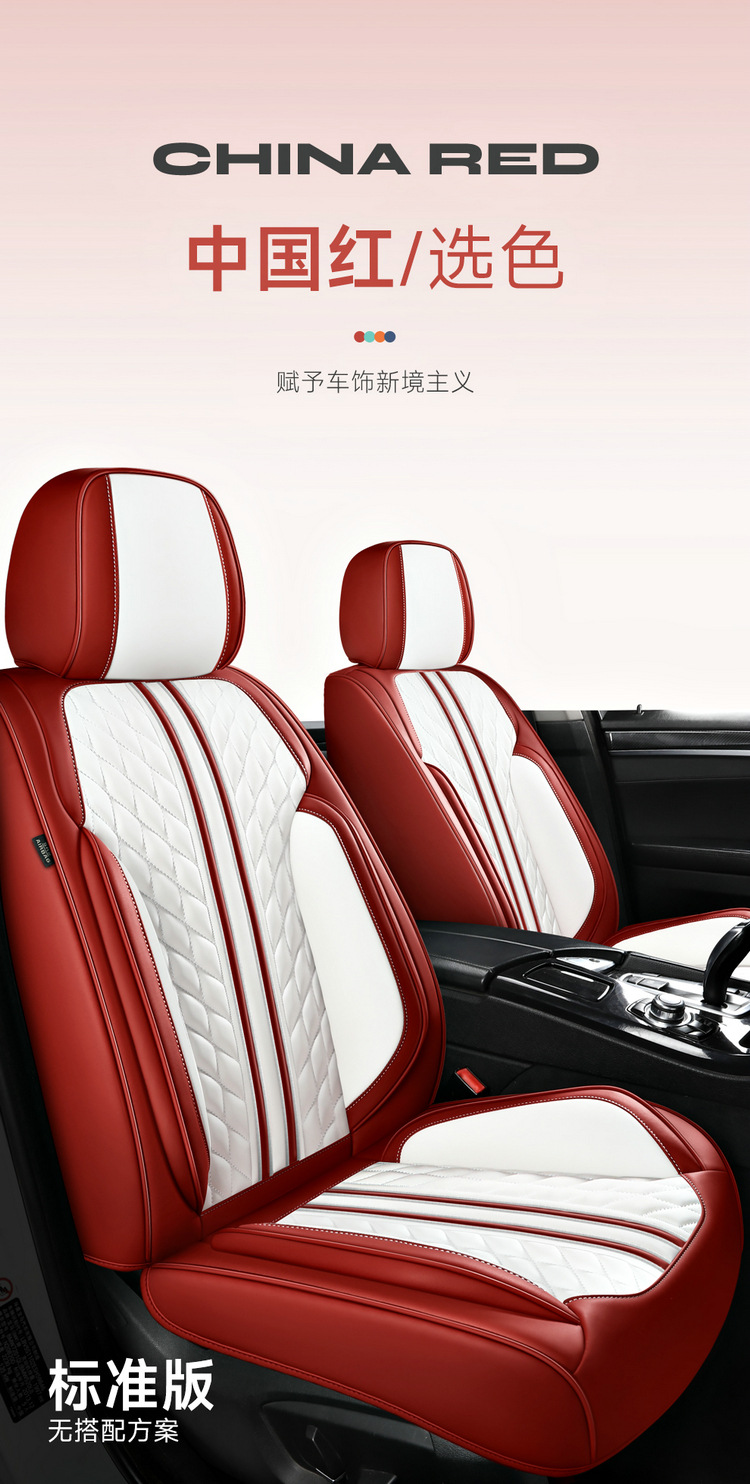 All-Inclusive Full Leather Four-Season Universal Car Seat Cushion Summer Leather Seat Cushion Cross-Border Amazon Wholesale Cool and Comfortable