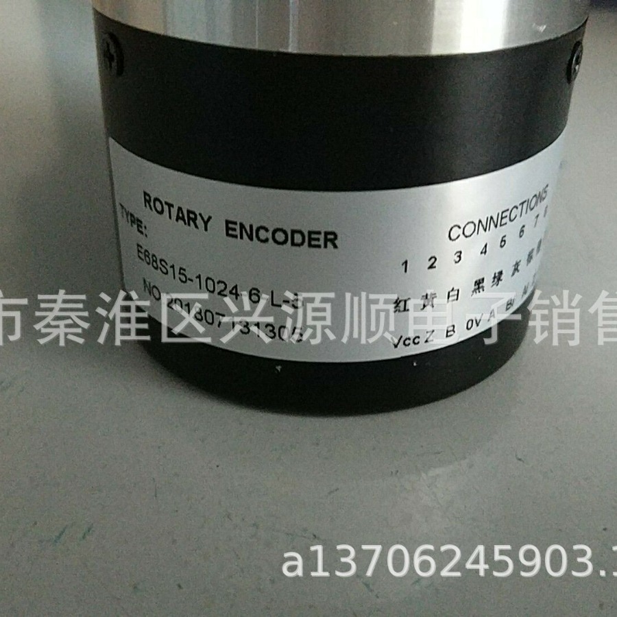 E68S15-1024-6-L-5    E68S15-1024-6-L-5  编码器2022