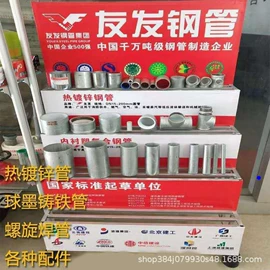 PE管;三通;UPVC管