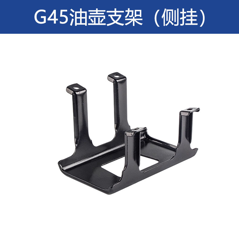 油壶支架