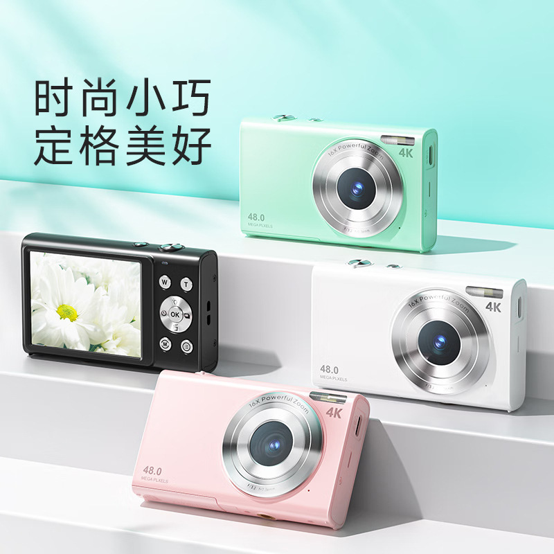 Cross-Border Exclusive Supply of 48 Million High-Definition Digital Cameras for Children and Students, Party Photography Cameras, Beauty Selfie Card Cameras