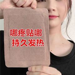 手作り三七老黒膏源メーカー卸売り頚椎富貴包蜂蜜は草本膝発熱膏を貼る