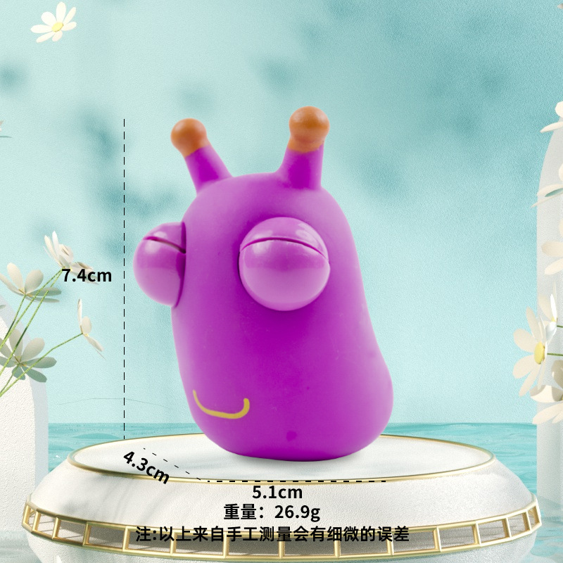 다크 퍼플 야채 웜