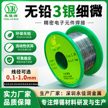 Sn96.5Ag3Cu0.5�o�U���y���a�z ��΢�a���a�z ���������y�����a��