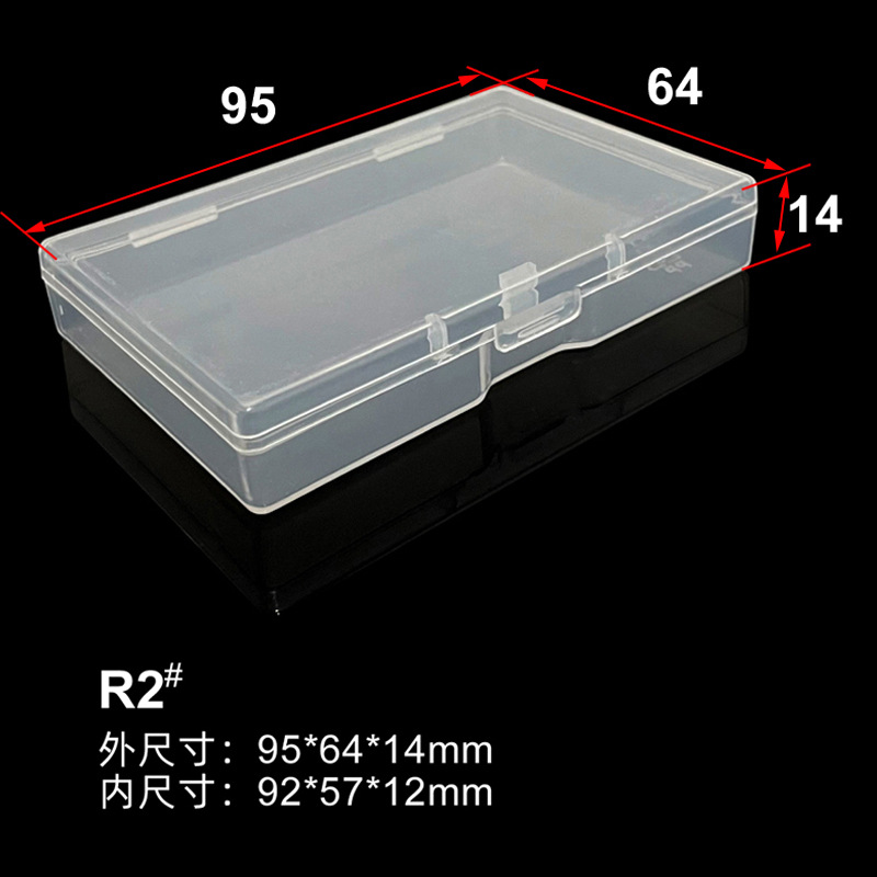 扁平盒小盒子塑料盒塑胶盒配件盒鱼钩盒透明pp塑料注塑盒工厂现货