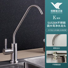 304���P����z���Ã�ˮ��2�փ�ˮ���^�N���^�V����ˮ���ֱ�ˮ��