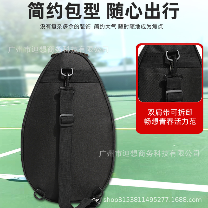 Bolsa de bádminton spot transfronterizo 2025 nuevo paquete de raqueta de tenis al aire libre bolsa de raqueta de buceo mochila image 4