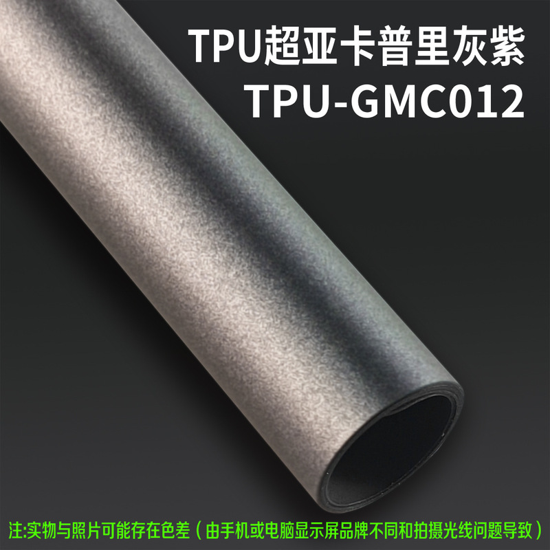 VKOL TPU改色膜源头工厂汽车彩色车衣车身改色膜漆面保护膜抗划痕|undefined
