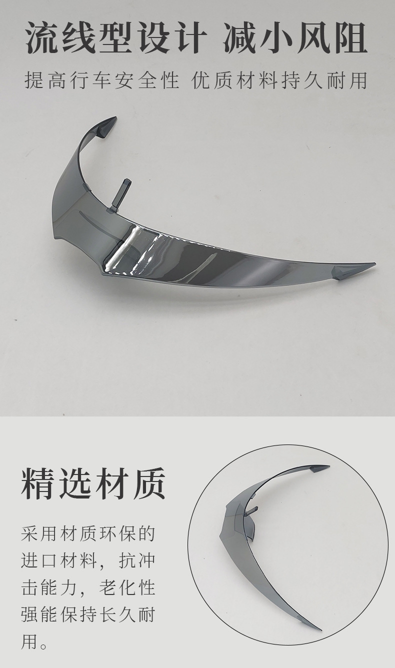 Z8 Helmet Rear Spoiler Z8 Helmet Accessories Rf1400, Nxr2, Cwr-F2 Fixed Wind Wing Decorative Accessories