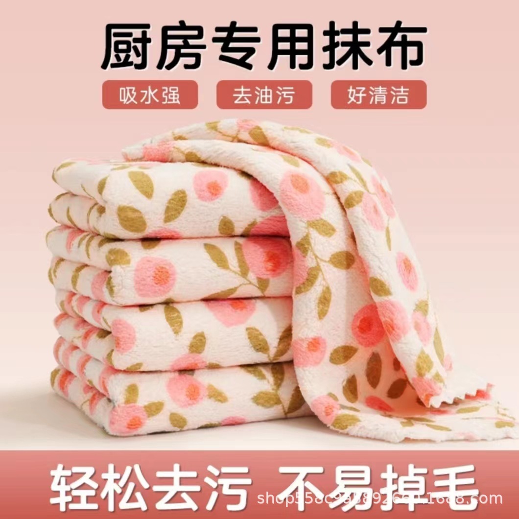 Flower Coral Velvet Towel Kitchen Rag Dish Towel Non-Stick Oil Household Towel Plus 30 Degreasing Cleaning Towel