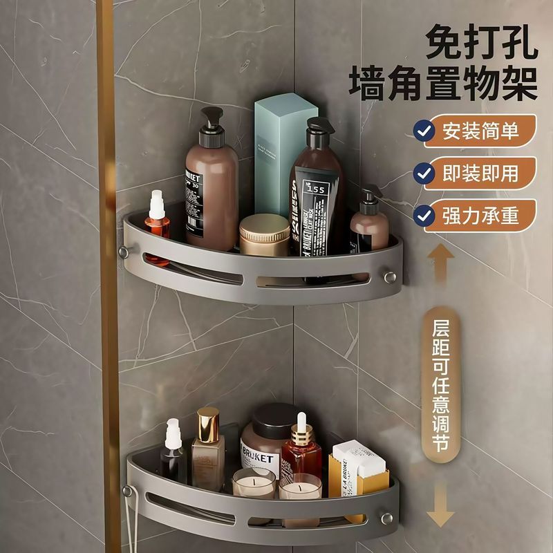 浴室壁掛け三角ラック、パンチフリー洗面台収納ラック、トイレ、バスルーム、キッチン収納コーナーラック|undefined