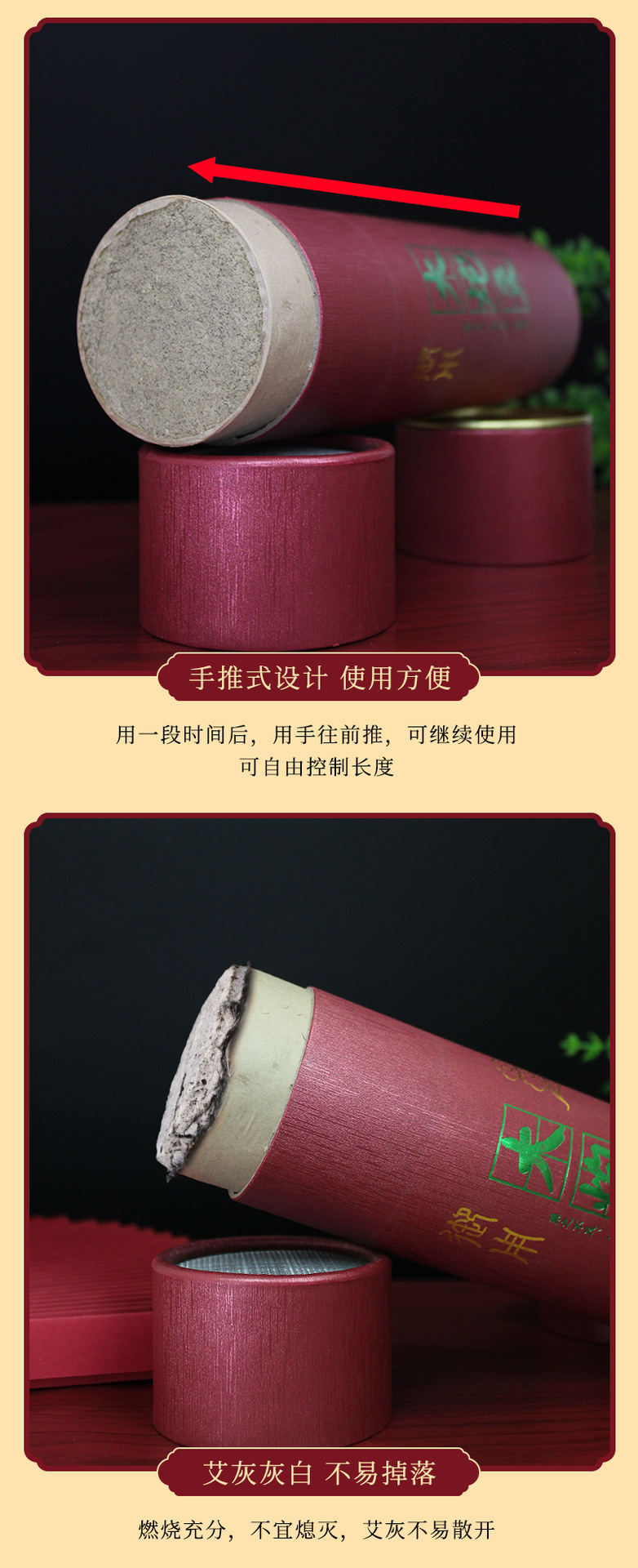 Moxa Sticks 3-Year Aged Moxibustion Rolls 7cm x 20cm 5 Pack with Extinguisher Tube and Acupoint Chart specifications
