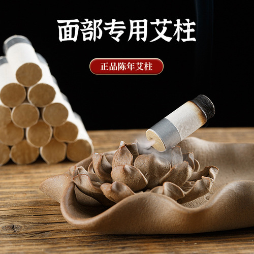 Facial peach blossom moxibustion pot ceramic portable moxibustion multi-functional household fire dragon pot purple sand scraping small moxibustion tool fumigation device