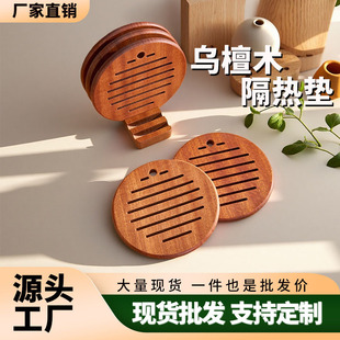 ��̴ľ�A�α��|��������P����|���Ҳ�ز豭�|��ˮ���Ќ�ľ�͉|