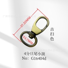 锌合金D形扣肩带扣皮带扣钥匙扣箱包五金勾扣厂家直供