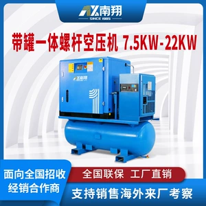 Lazer Kəsmə Hava Kompressoru 15Kw Vintli Hava Kompressoru Hava Çəni ilə